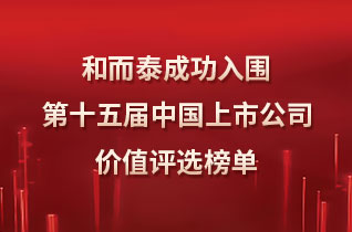 首页-人生就是博手机版