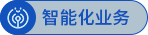 首页-人生就是博手机版