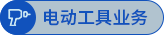 首页-人生就是博手机版