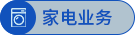 首页-人生就是博手机版