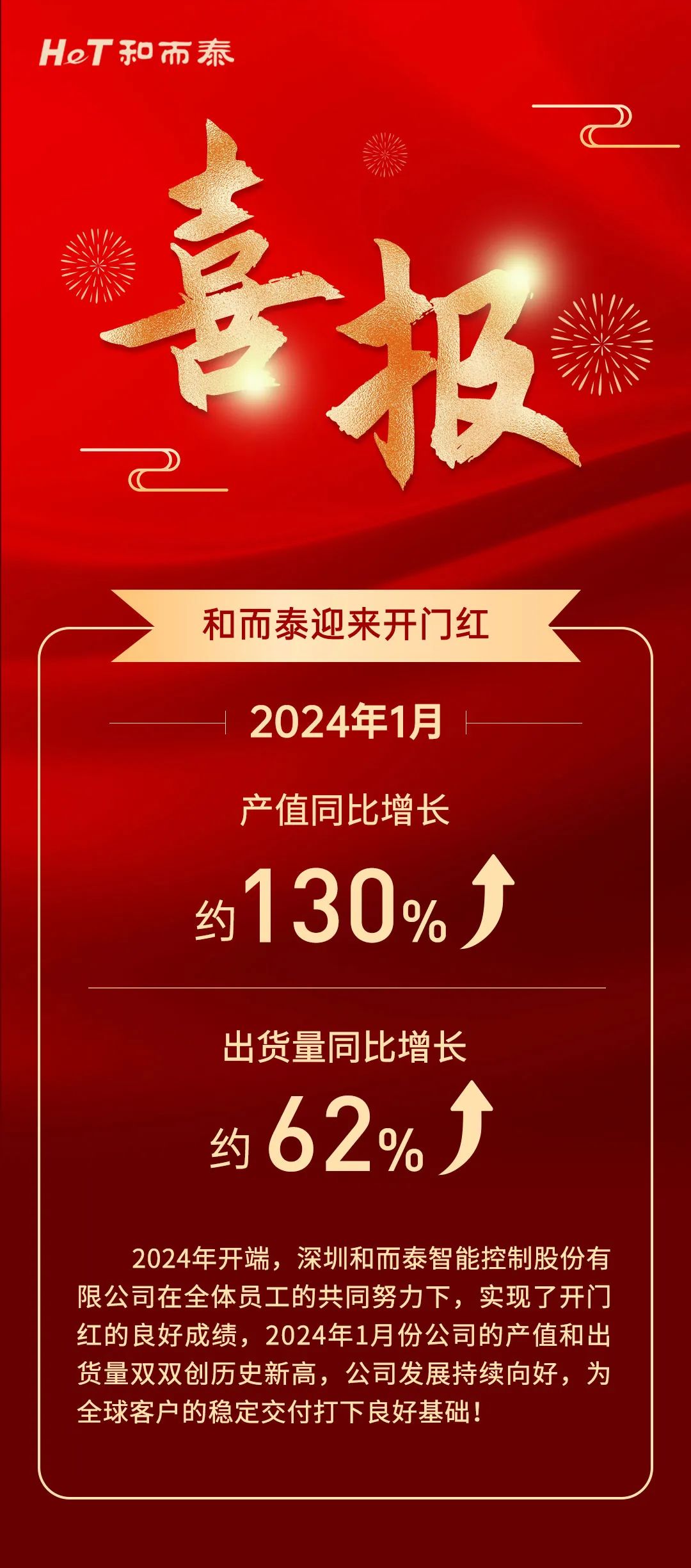 首页-人生就是博手机版