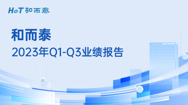首页-人生就是博手机版