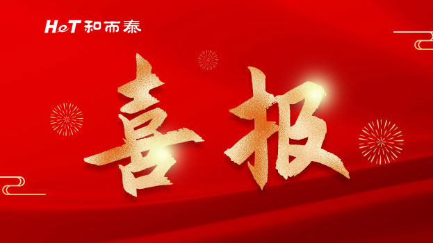首页-人生就是博手机版