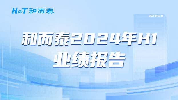 首页-人生就是博手机版