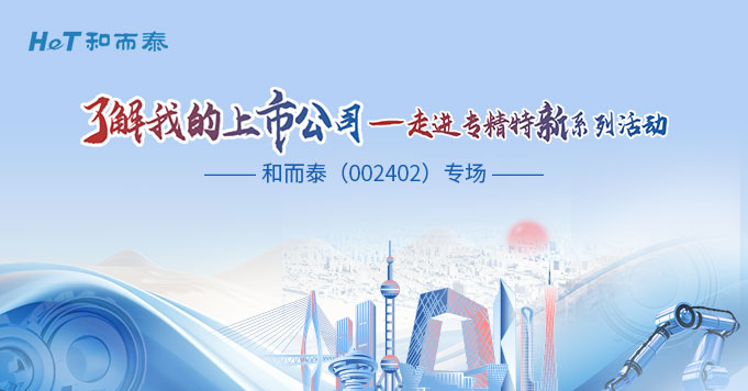 首页-人生就是博手机版