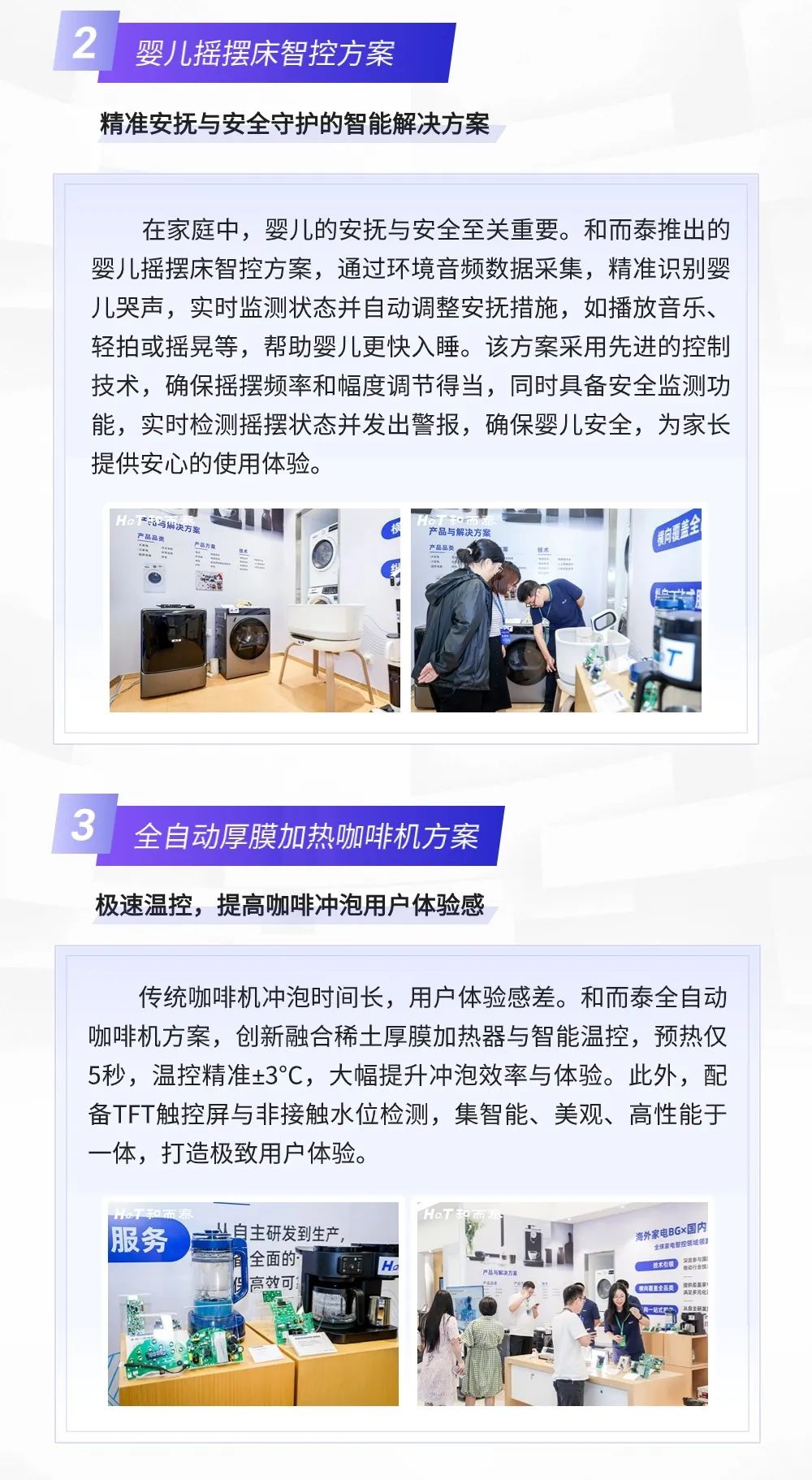 首页-人生就是博手机版