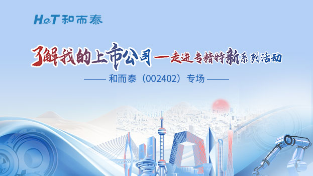 首页-人生就是博手机版