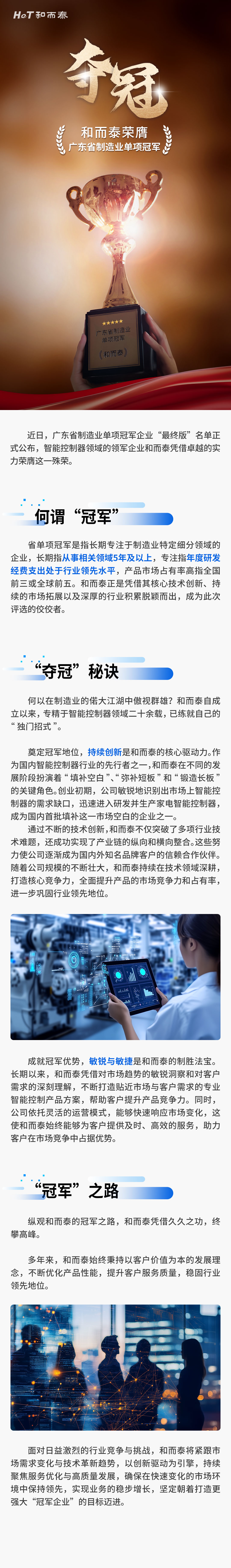 首页-人生就是博手机版