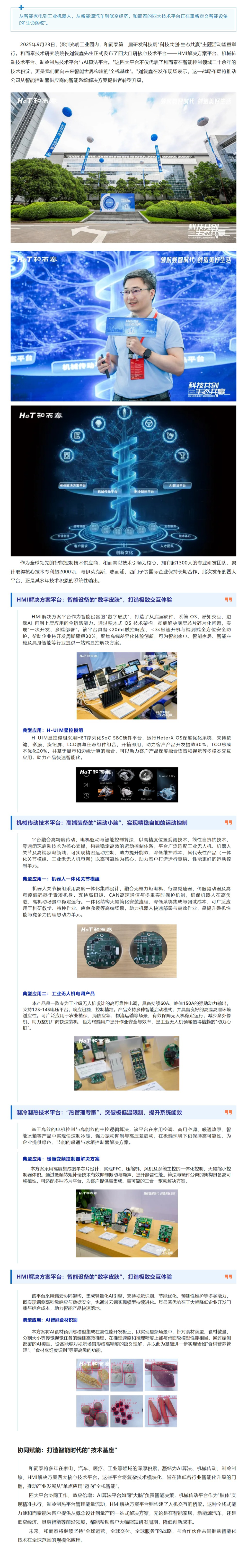 首页-人生就是博手机版