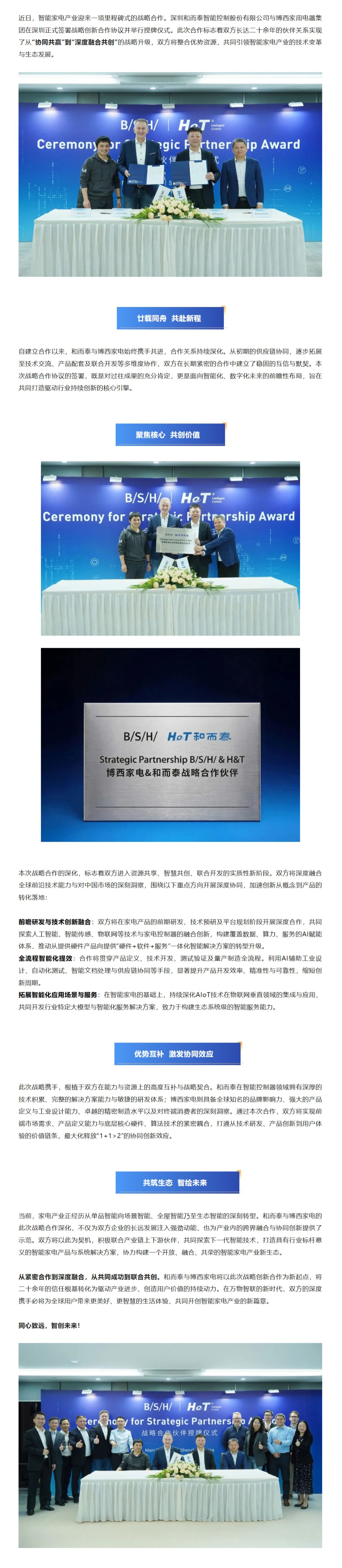 首页-人生就是博手机版